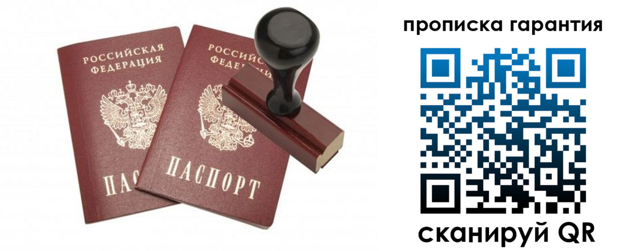 форма 3 в Няндоме