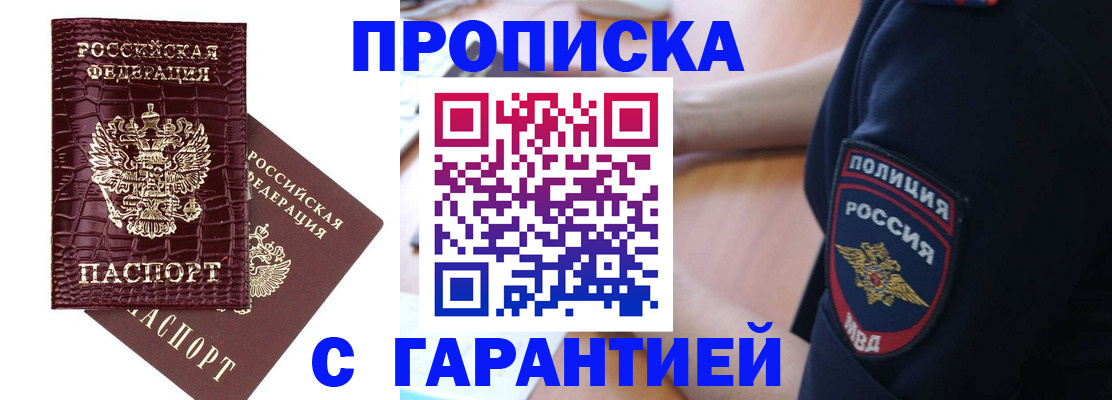 миграционный учет в Няндоме