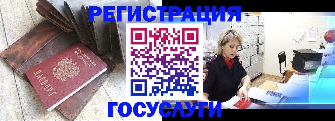 регистрация в Няндоме